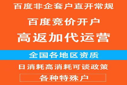 案例解析：SEM托管代运营助力企业转型