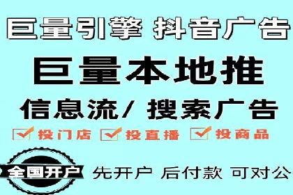 时尚品牌如何通过抖音信息流吸引年轻用户